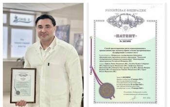 Тюменские врачи изобрели новый метод прогнозирования гемодинамических осложнений