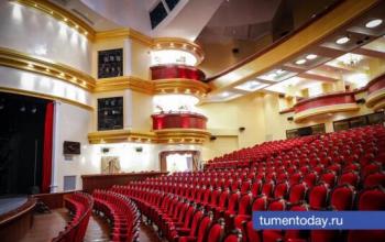 Юбилей «Нефтяника» и опера Чайковского: афиша Тюменской области 2026 года