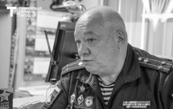 Скончался председатель Союза десантников Тюменской области Григорий Григорьев