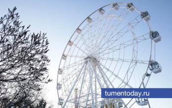 Колесо обозрения в Тюмени закрыли из-за реконструкции