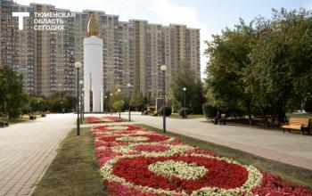 Более 500 тысяч цветов высадят на улицах Тюмени этим летом