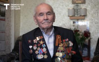 Тюменский ветеран Мефодий Гаврилов: «100 лет – это комсомольский возраст» 