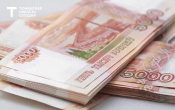 Суд взыскал с поручителя тюменского предпринимателя-банкрота более 1,2 млн рублей