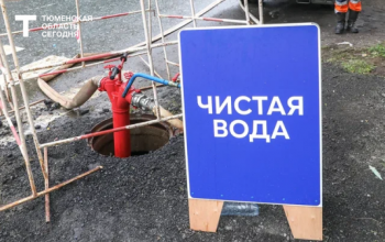 График работы передвижных пунктов набора «Чистая вода» на 16 августа