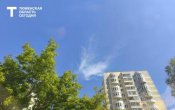 В Тюменской области отменили ракетную опасность