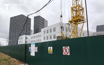 Строительство детского сада в «Звёздном городке» Тюмени перенесли на 2028 год
