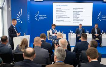 На TNF 2026 обсудили, как муниципалитеты создают драйверы экономического роста
