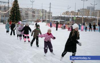 На катке «Сердце Тюмени» прошел корпоратив для многодетных семей