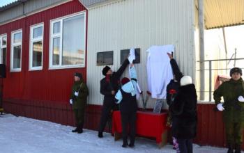 В тобольской деревне открыли памятные доски выпускникам школы, погибшим на СВО