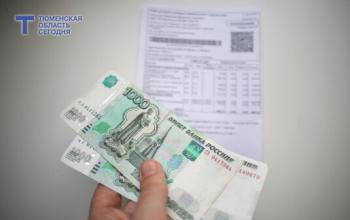 Как тюменцу получить перерасчет за ЖКУ в 2026 году, если его квартира пустует