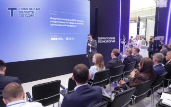 Тюменский TNF 2026 открывает прием заявок на всероссийскую премию «Территория технологий»