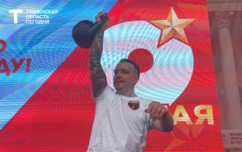 В Тюмени около 400 человек вышли на массовое поднятие гирь, несмотря на дождь