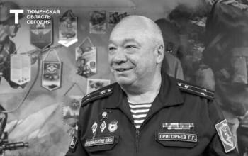 Стало известно время прощания с Григорием Григорьевым в Тюмени