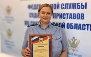 Ялуторовский дознаватель вошла в тройку лучших в России