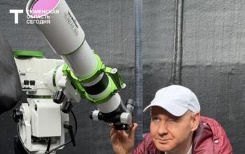 Звездные тайны: тюменский астроном развенчивает мифы о Космосе