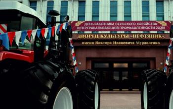 В Тюменской области отметили День работника сельского хозяйства и перерабатывающей промышленности