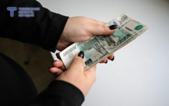 В Тюмени «гадалка» обманула жену бойца СВО