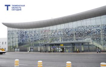 Тюменская область стала единственным акционером «Терминала Рощино»