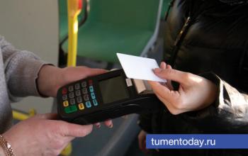 Проезд в общественном транспорте в Ишиме подорожает на 10 рублей в 2026 году