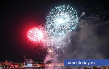 Где тюменцы могут запустить фейерверк в Новый год: список адресов
