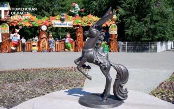 На Цветном бульваре Тюмени открыли бронзового «Конька-Горбунка»