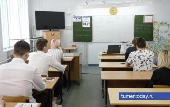 В Тюмени выпускники с просроченным ЕГЭ могут сдать его заново