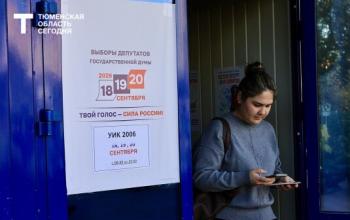 В Тюменской области завершился второй день голосования. Фоторепортаж