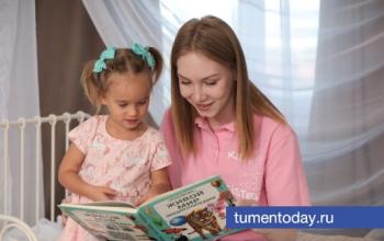 Как нанять няню в Тюмени: от цен и резюме до договора