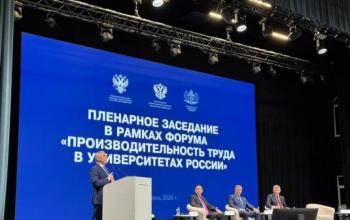 Главы Минэка и Минобрнауки выступили на форуме в Тюмени