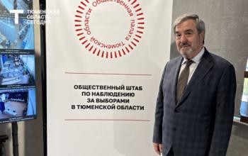 Геннадий Чеботарев заявил, что активность тюменских избирателей растет с каждым днем