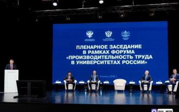 Министры Фальков и Решетников обсудили в Тюмени эффективность работы университетов