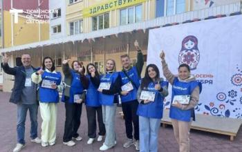 Фестиваль «Тюменская осень» продолжает дарить подарки