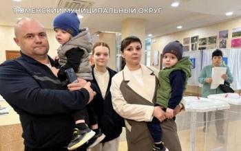 20 сентября в Тюменской области отмечается День многодетной семьи