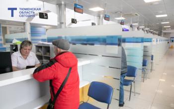 В Тюменской области завершается декларационная кампания по НДФЛ