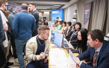 Всероссийская ярмарка трудоустройства в Тюмени стартует 17 апреля