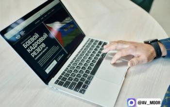 В Тюменской области стартовал второй курс повышения квалификации для участников СВО