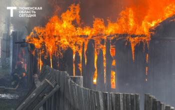 Почему при пожаре нельзя открывать окна, объяснил тюменский эксперт