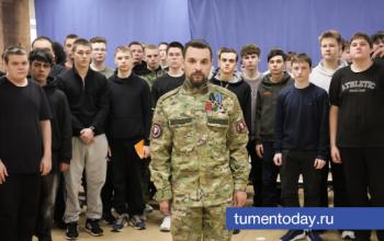 Тюменские ветераны СВО станут лекторами просветительской акции общества «Знание» 