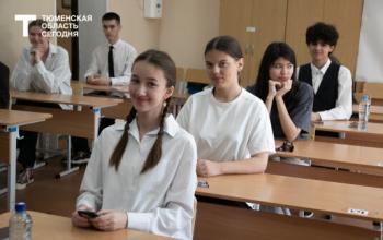 31 выпускник Тюменской области набрал 100 баллов на ЕГЭ