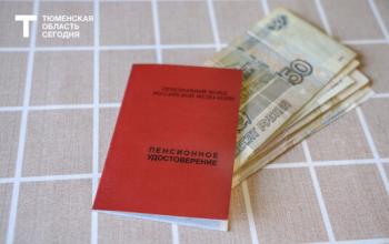 Прокуратура добилась субсидии на ЖКУ для 79-летнего пенсионера из Ялуторовского округа