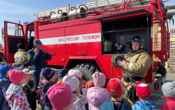 ГКУ ТО «Противопожарная служба Тюменской области»