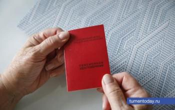 Как изменятся пенсии в 2026 году: основные параметры индексации