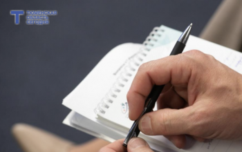 Отчет о результатах деятельности МАУ ДО САШ «НЕГЕ» города Тюмени