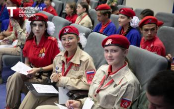 Тюмень впервые примет Всероссийский слет «Хранители истории»