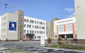 256 тысяч учеников сядут за парты 1 сентября в Тюменской области