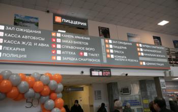 Запущен прямой автобусный рейс из Тюмени в Ташкент