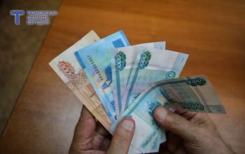 Более тысячи жителей Тюменской области получили пенсионные накопления с начала года