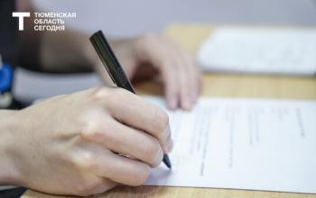 В Тюменской области с начала года трудоустроено более 26 тысяч человек