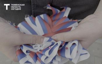 Тюменцам раздают ленточки с триколором в преддверии Дня государственного флага