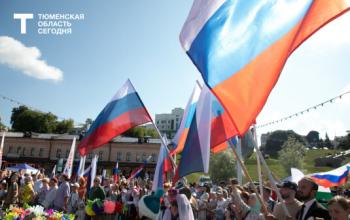 День государственного флага России: какие традиции, связанные с триколором, есть в Тюменской области